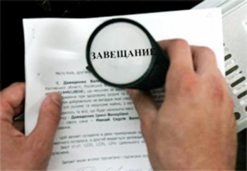 Вступление в наследство по закону – как это происходит? Вступление в наследство по закону – как это происходит?