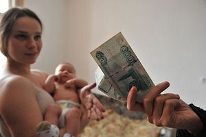 Каким образом можно обналичить средства материнского капитала в 2016-2017 году?