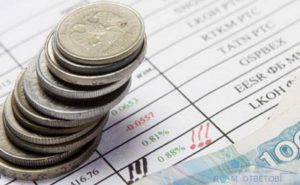Пособие по уходу за инвалидом 2 группы в 2017-2018 году: размер выплат, оформление и порядок получения, льготы Пособие по уходу за инвалидом 2 группы в 2017-2018 году: размер выплат, оформление и порядок получения, льготы