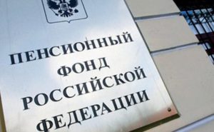 Пособие по уходу за инвалидом 2 группы в 2017-2018 году: размер выплат, оформление и порядок получения, льготы Пособие по уходу за инвалидом 2 группы в 2017-2018 году: размер выплат, оформление и порядок получения, льготы